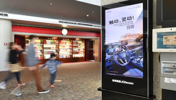 上海機(jī)場廣告