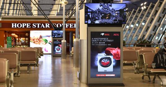 浦東機(jī)場廣告