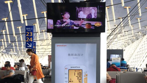 浦東機(jī)場廣告