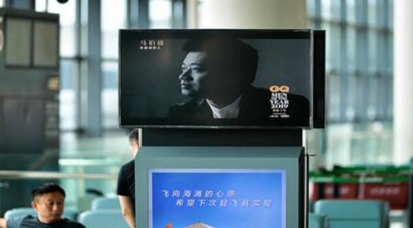 虹橋機(jī)場(chǎng)電視廣告