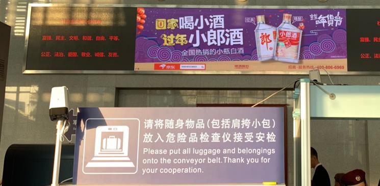 ?？跂|站廣告