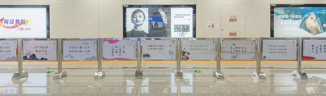 濟南地鐵導(dǎo)流護欄廣告