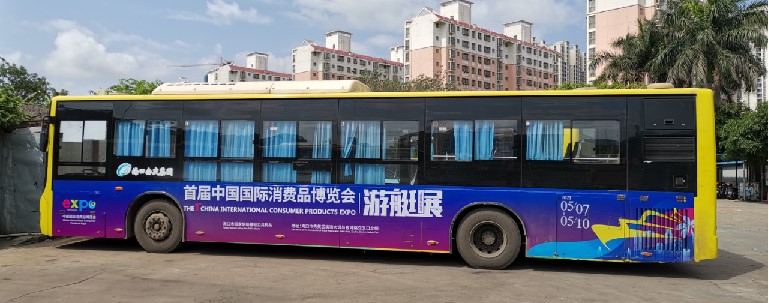 ?？诠卉嚿韽V告