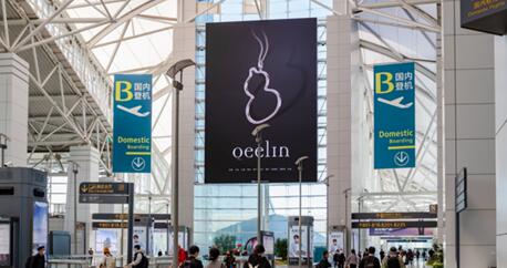 廣州機場led廣告