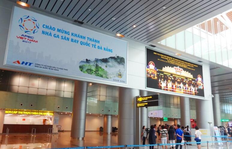 峴港機(jī)場(chǎng)廣告