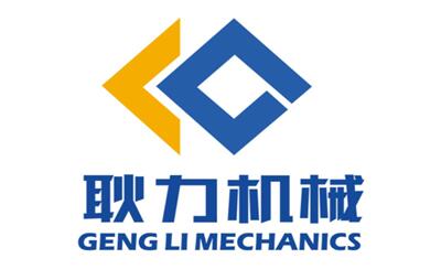 福州機場廣告投放-河南耿力機械